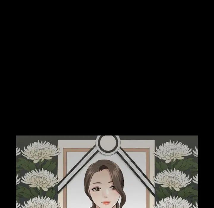 熟女的味道第11話