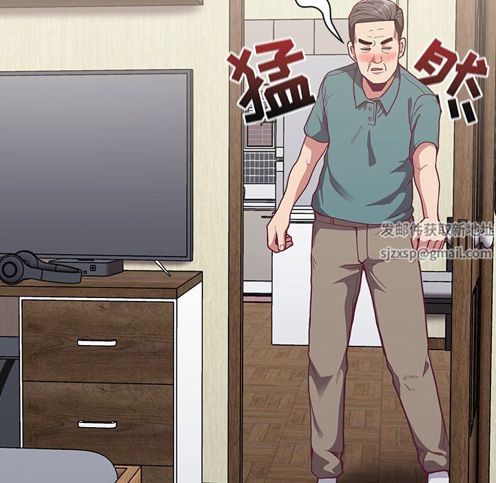 不请自来的未婚妻第8话