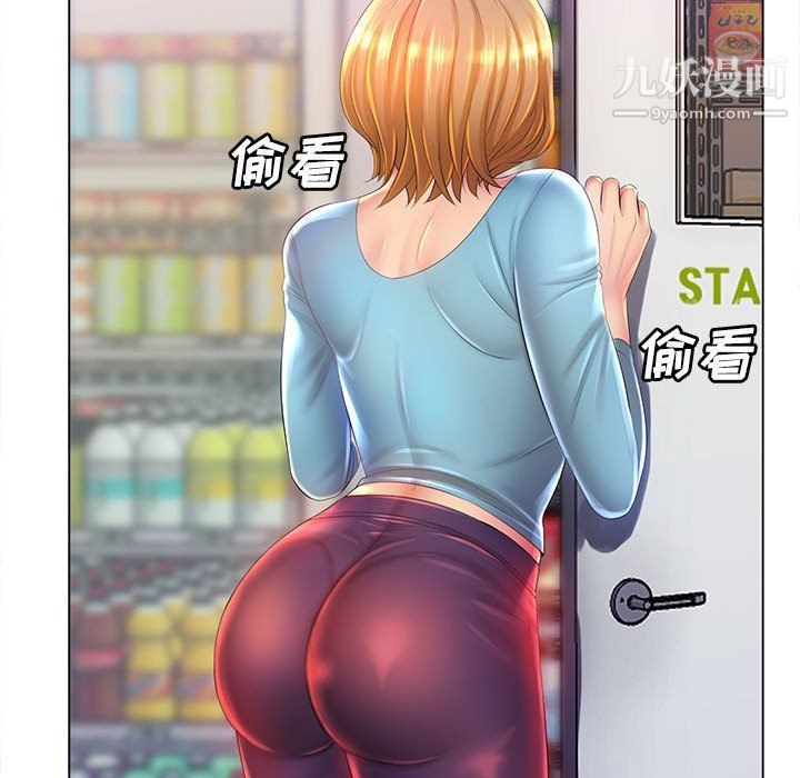 那男人的魔性嗓音第10话