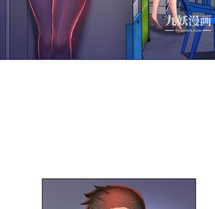 那男人的魔性嗓音第10話