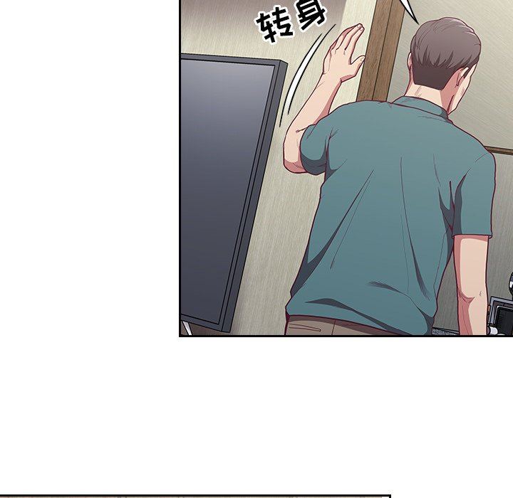 不请自来的未婚妻第8话