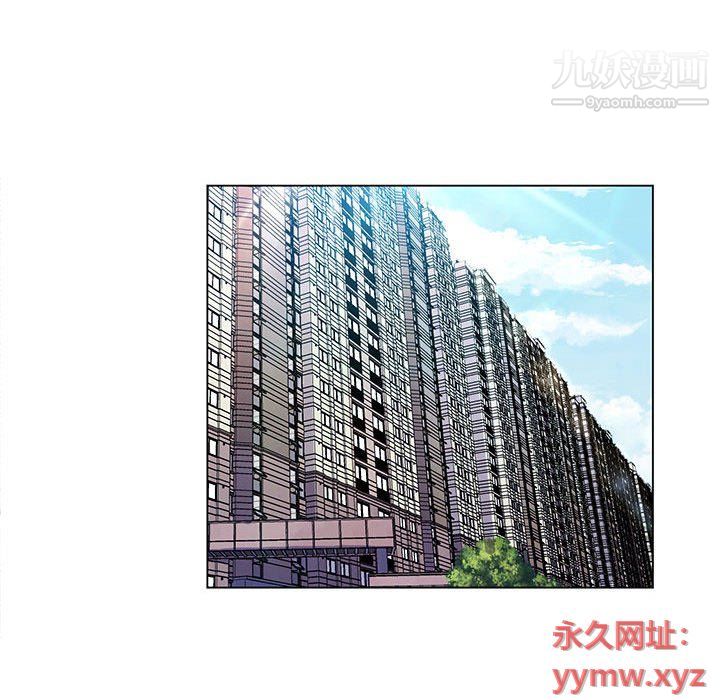 那男人的魔性嗓音第10話