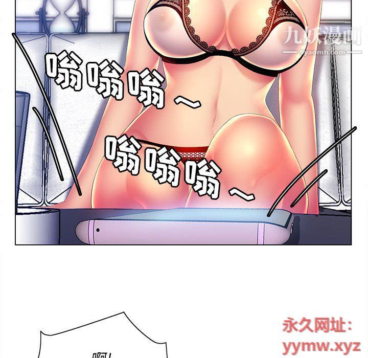 那男人的魔性嗓音第10话