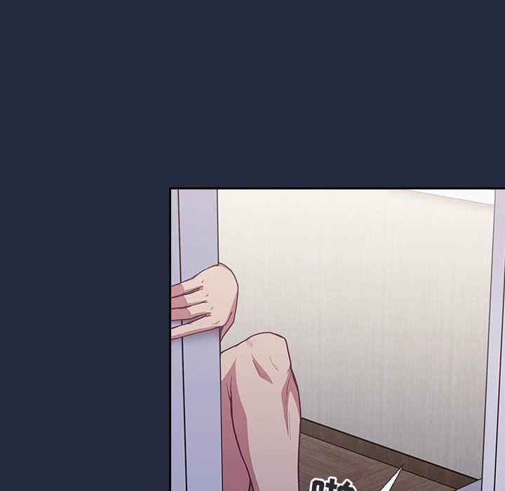 不請自來的未婚妻第8話