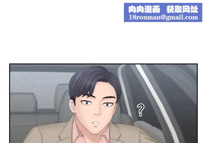 熟女的味道第12话