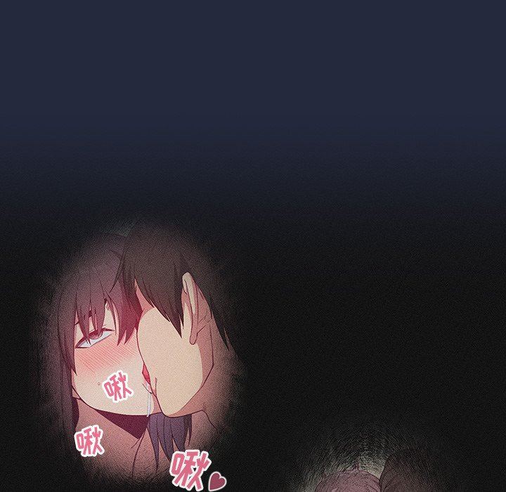 不请自来的未婚妻第8话