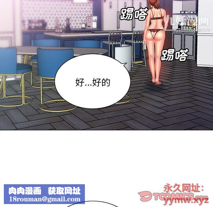 那男人的魔性嗓音第10话