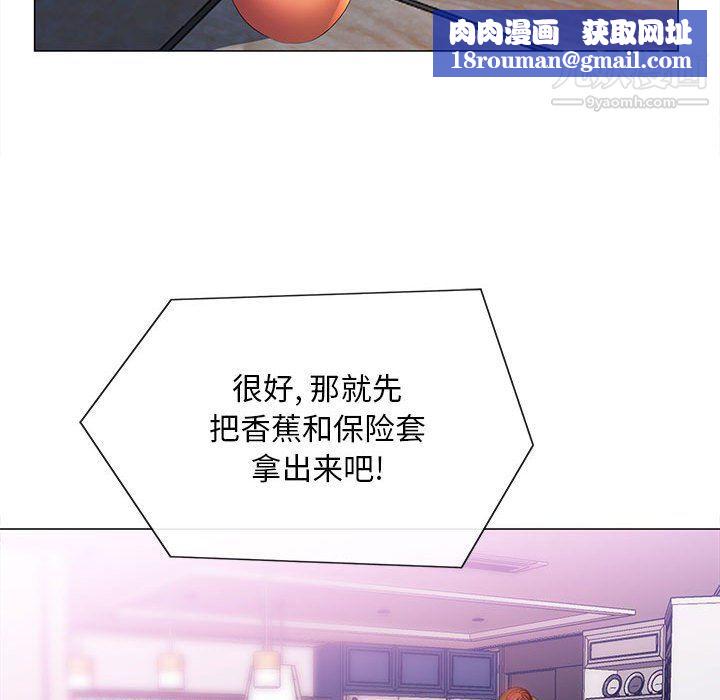 那男人的魔性嗓音第10话