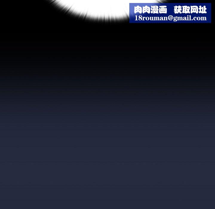 不请自来的未婚妻第8话