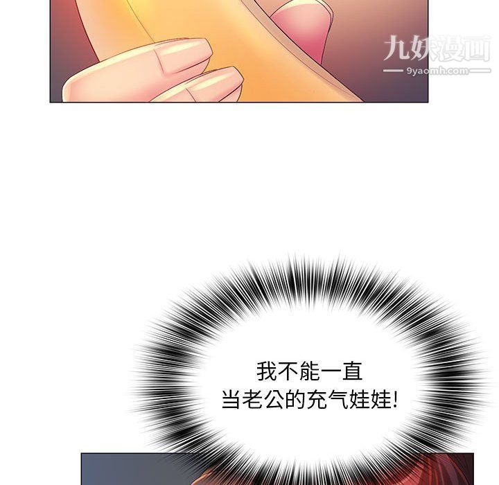 那男人的魔性嗓音第10話