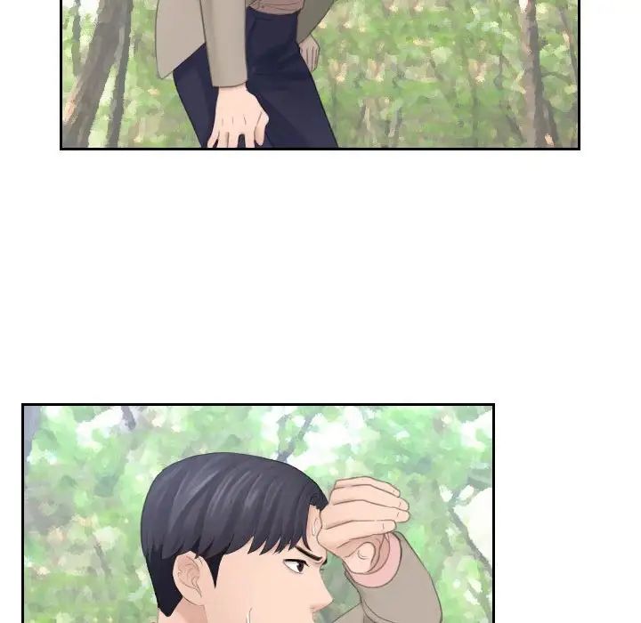 熟女的味道第12話