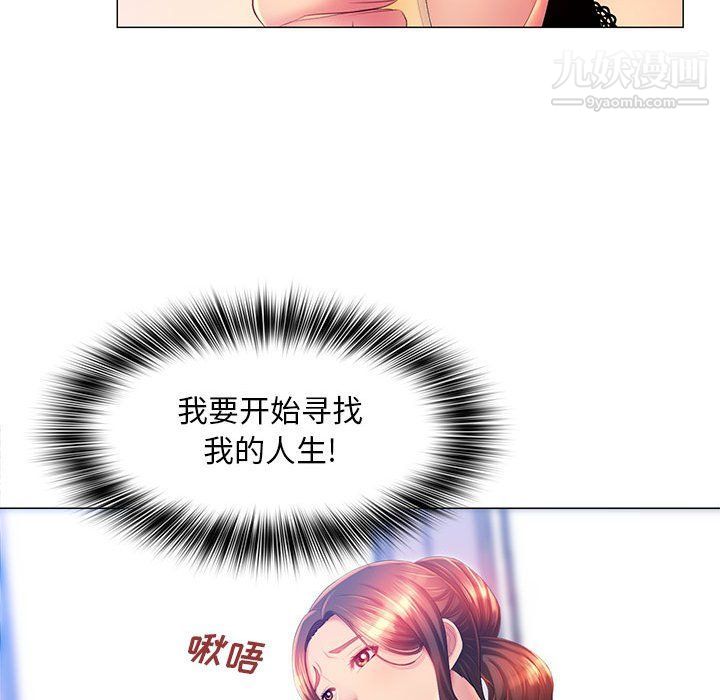 那男人的魔性嗓音第10話