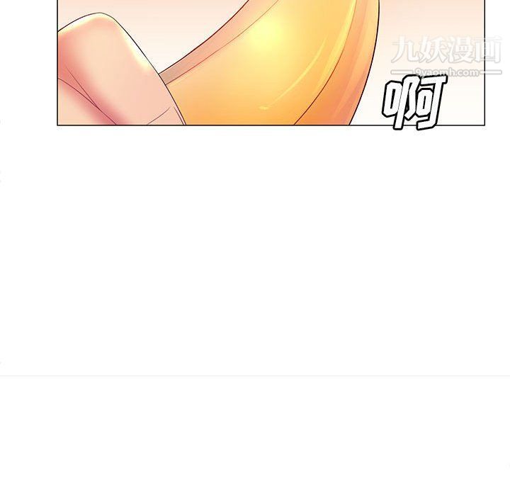 那男人的魔性嗓音第10話