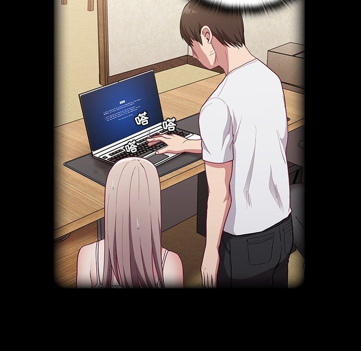 不请自来的未婚妻第8话