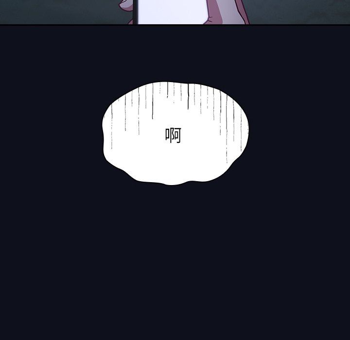 不请自来的未婚妻第8话