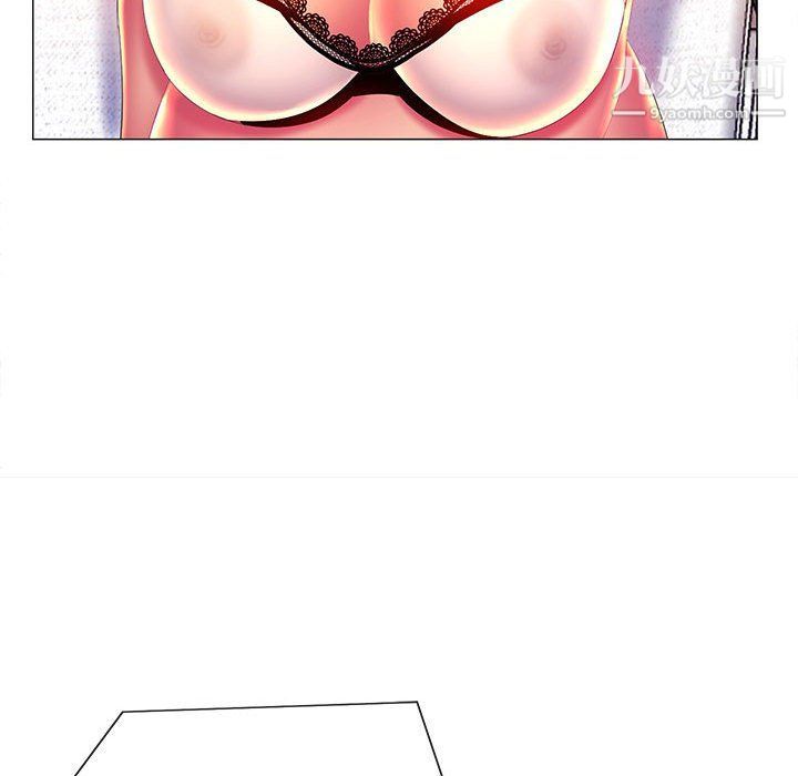 那男人的魔性嗓音第10话