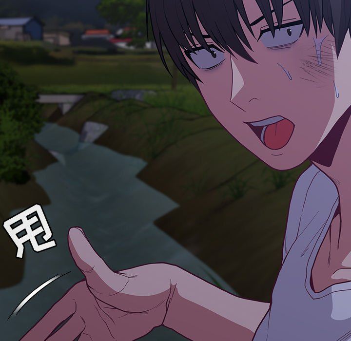 不请自来的未婚妻第8话