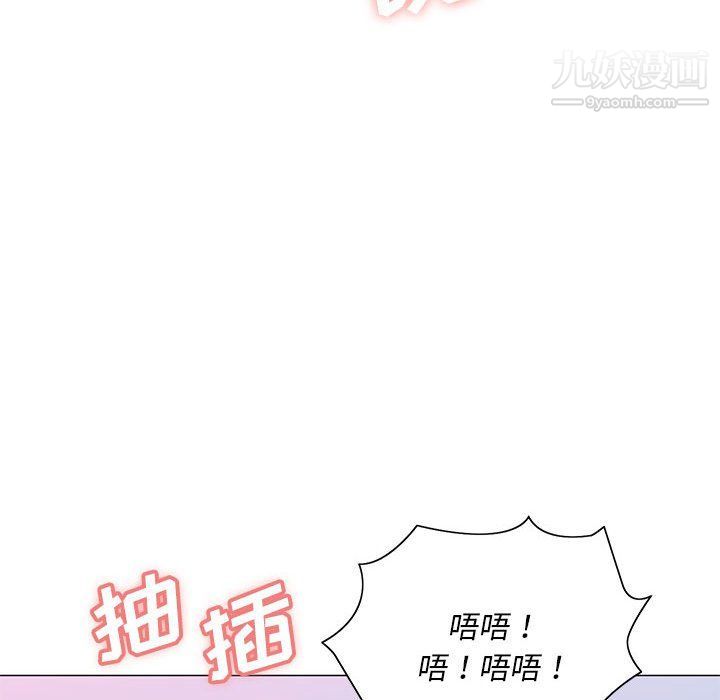 那男人的魔性嗓音第10话