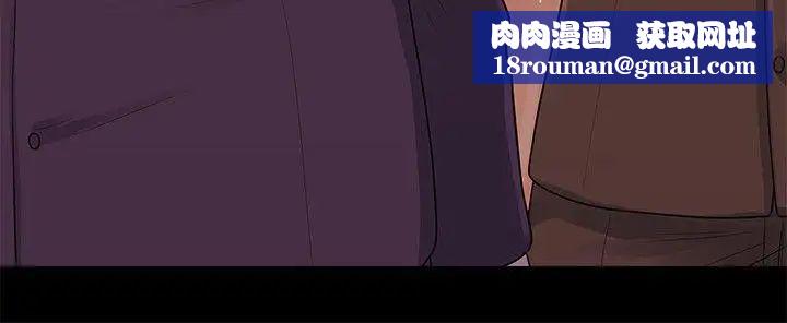 秘书的潜规则第25话-为莉娜裸体疯狂的男人