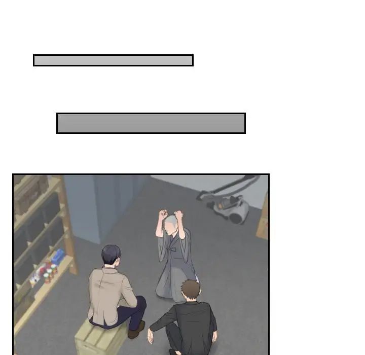 熟女的味道第12话