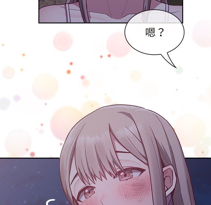 不请自来的未婚妻第8话