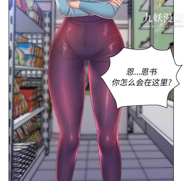 那男人的魔性嗓音第11话