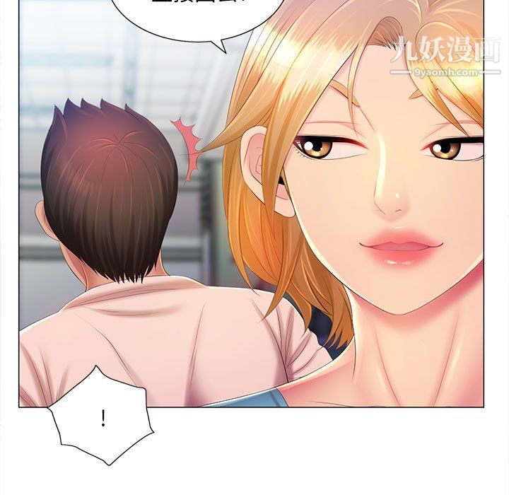 那男人的魔性嗓音第11话