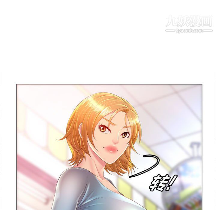 那男人的魔性嗓音第11话