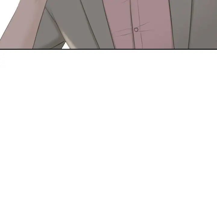 熟女的味道第13話