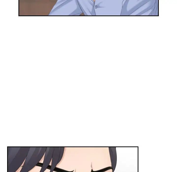 熟女的味道第13話