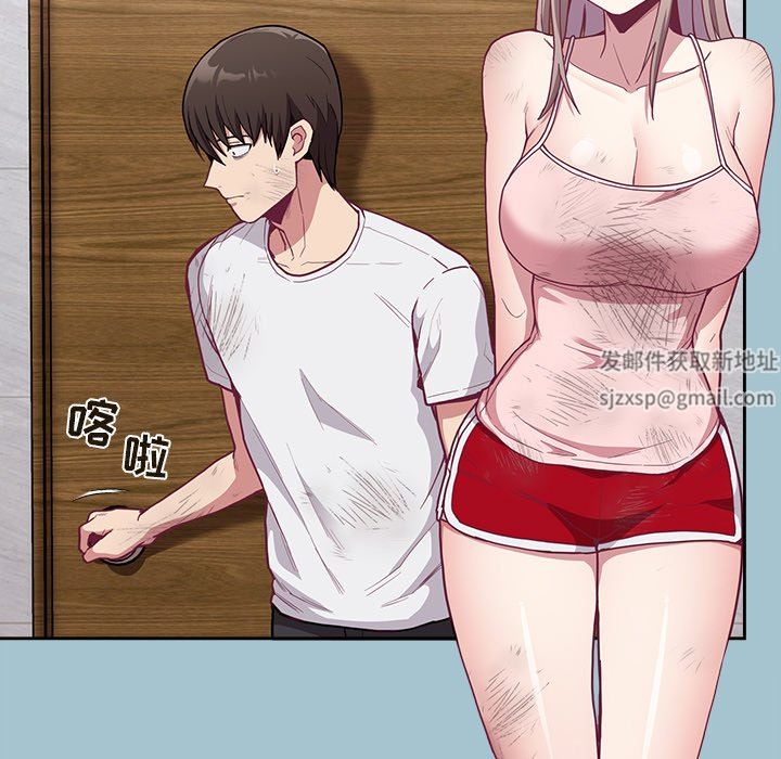 不請自來的未婚妻第9話