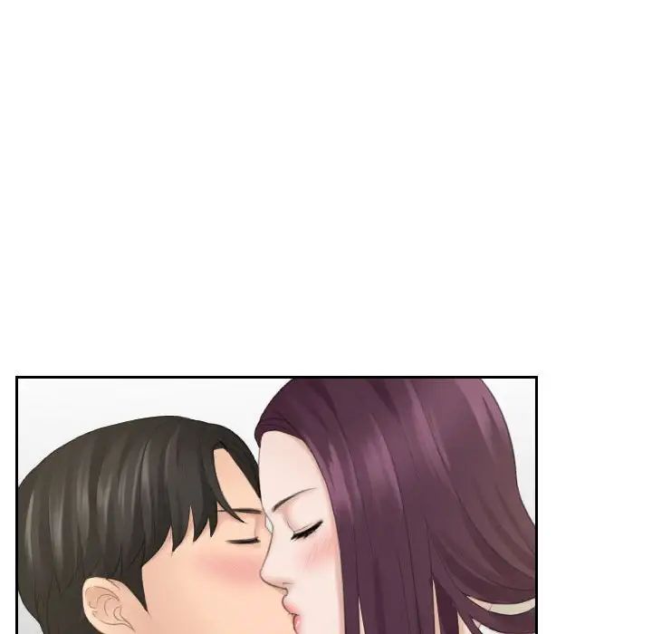 熟女的味道第13話