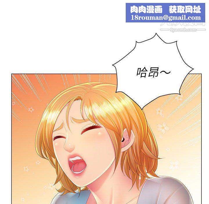 那男人的魔性嗓音第11话