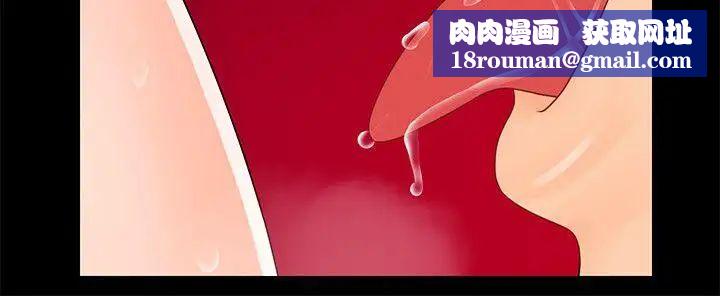 秘书的潜规则第27话-在顶楼打野炮