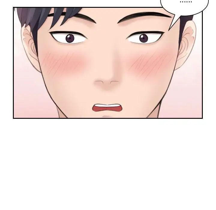 熟女的味道第13話