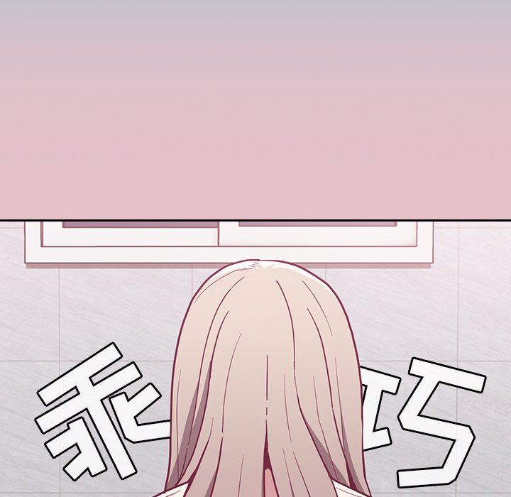 不请自来的未婚妻第9话