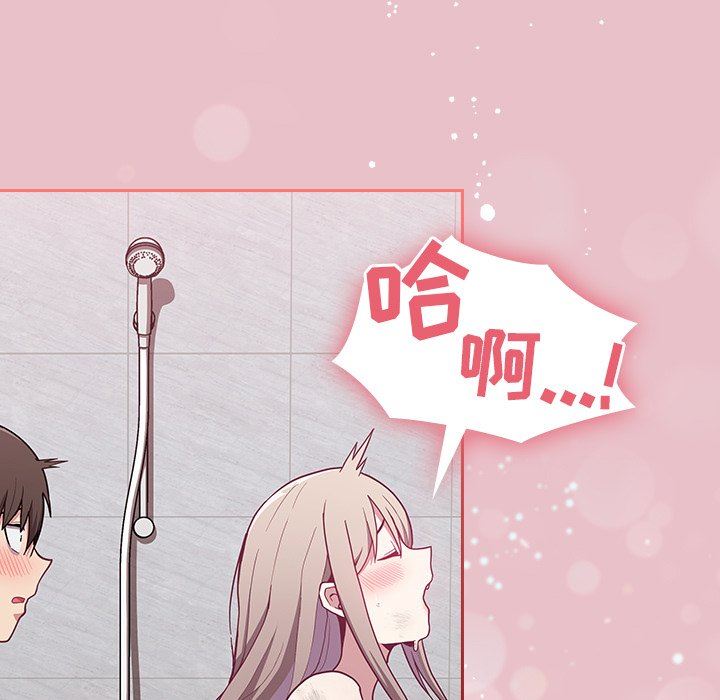 不请自来的未婚妻第9话