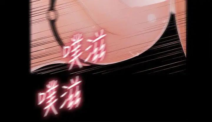 秘书的潜规则第27话-在顶楼打野炮