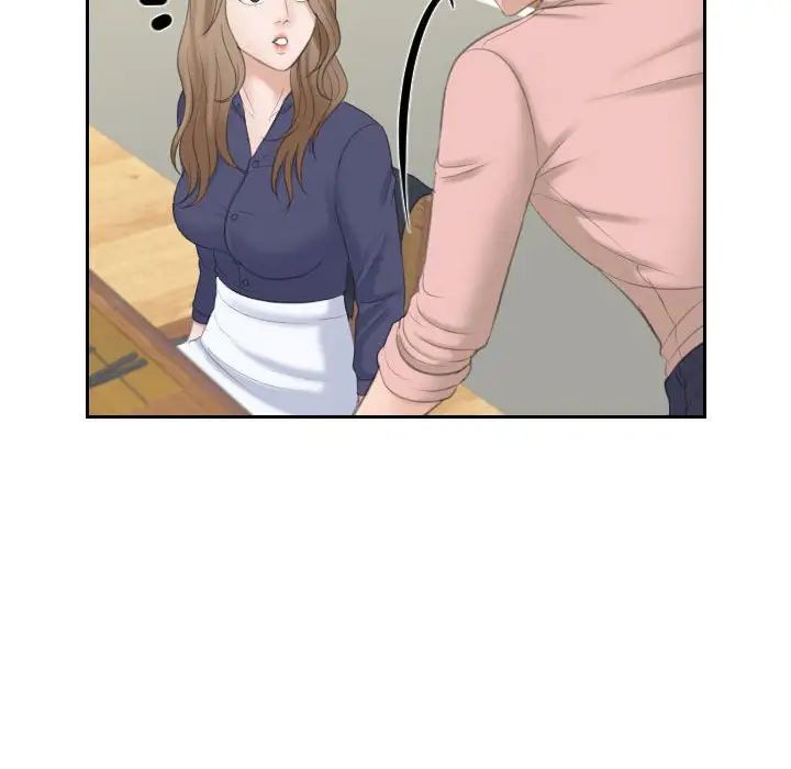 熟女的味道第13话