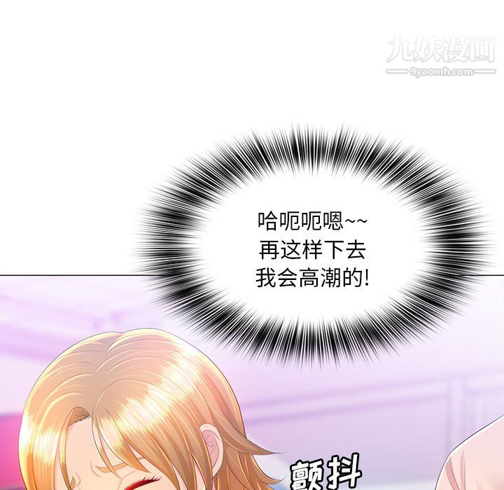 那男人的魔性嗓音第11话