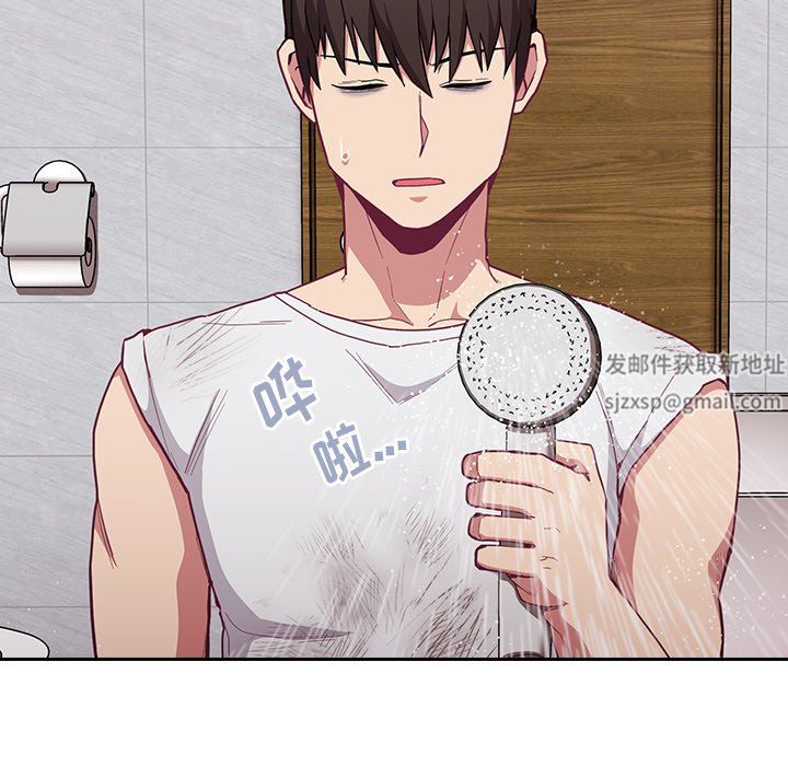 不请自来的未婚妻第9话