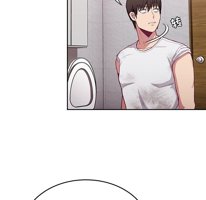 不请自来的未婚妻第9话