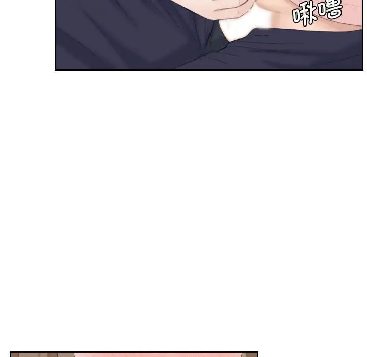 熟女的味道第13話