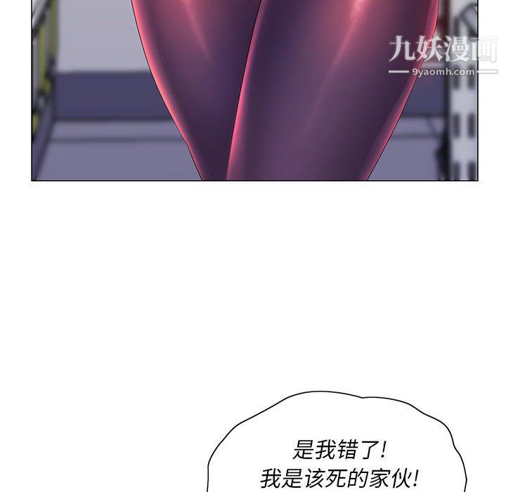 那男人的魔性嗓音第11话