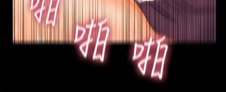 秘書的潛規則第28話-美味的女人