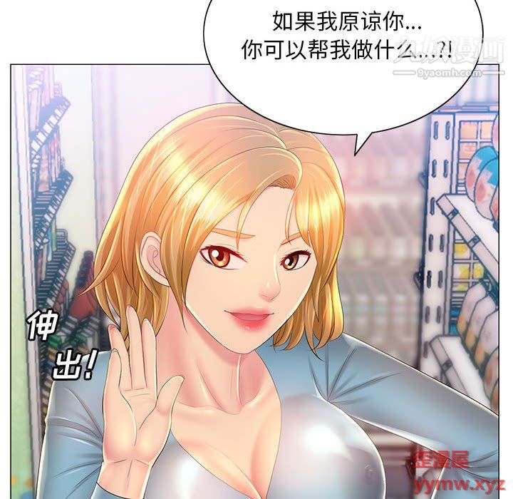 那男人的魔性嗓音第11话