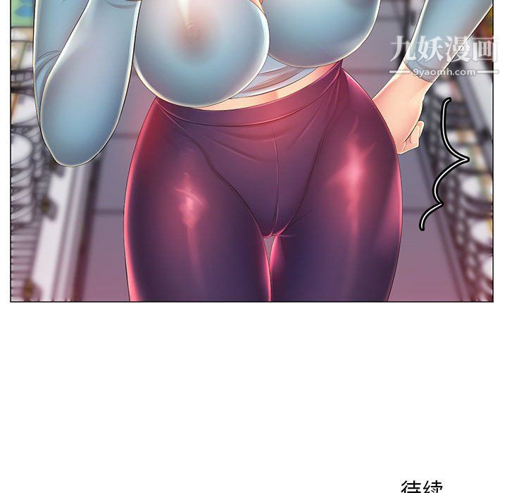 那男人的魔性嗓音第11话