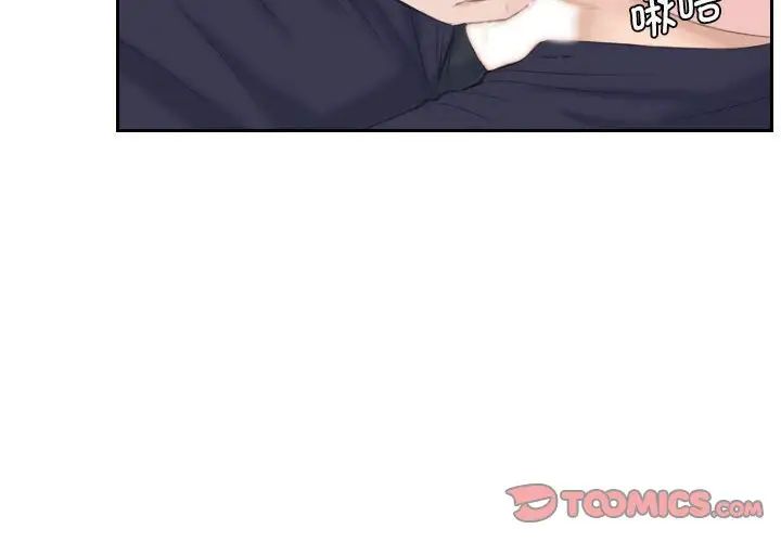 熟女的味道第14話