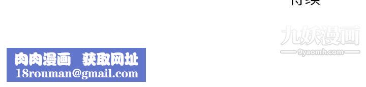 那男人的魔性嗓音第11话