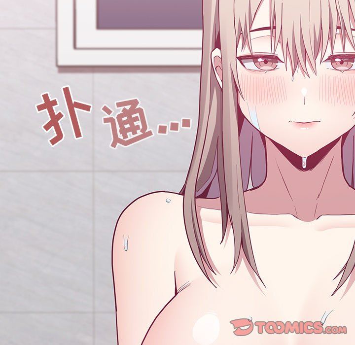 不请自来的未婚妻第9话